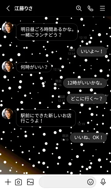 [LINE着せ替え] ライト .56の画像3