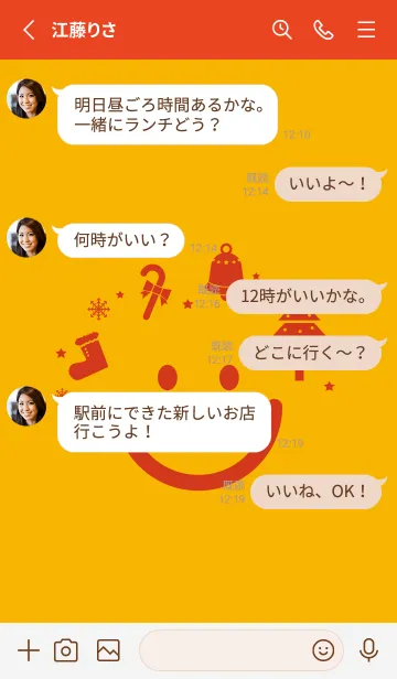 [LINE着せ替え] スマイル＆Xmasツリー 山吹色の画像3