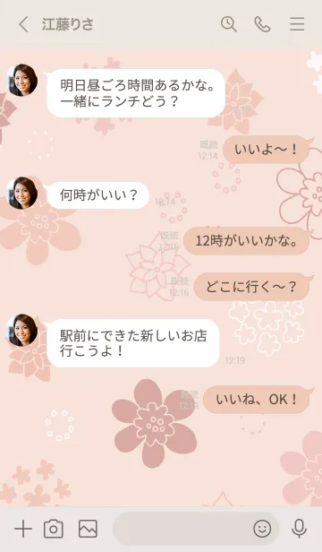 [LINE着せ替え] 北欧風花々21の画像3