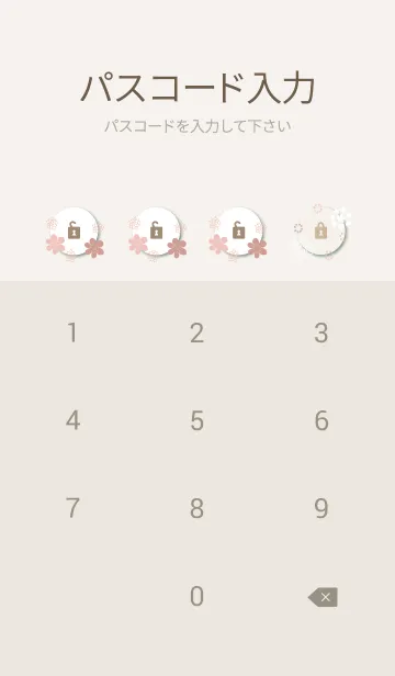 [LINE着せ替え] 北欧風花々21の画像4