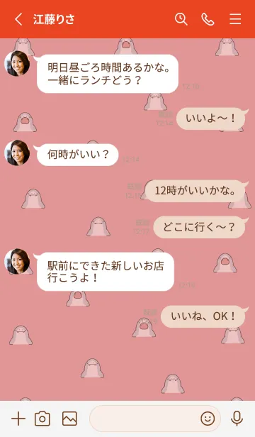 [LINE着せ替え] 赤 : パクパクサメの着せ替えの画像3