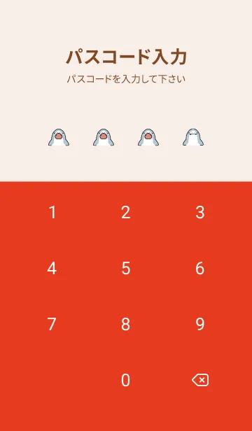 [LINE着せ替え] 赤 : パクパクサメの着せ替えの画像4