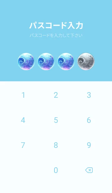 [LINE着せ替え] 幸運のユニコーン 03の画像4