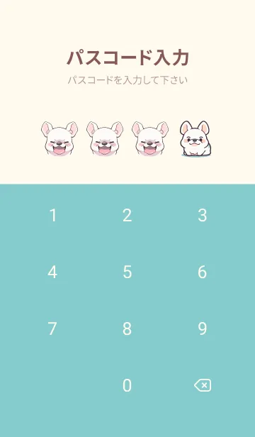[LINE着せ替え] 印象的なフレンチブルドッグの画像4