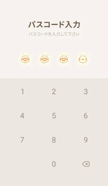 [LINE着せ替え] シマエナガ トースト -マーマレード-ドットの画像4