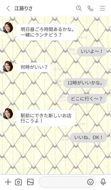 [LINE着せ替え] シンプルな龍鱗 銀鼠の画像3