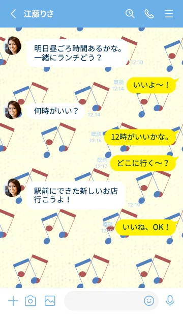 [LINE着せ替え] 2連符柄  薄群青の画像3