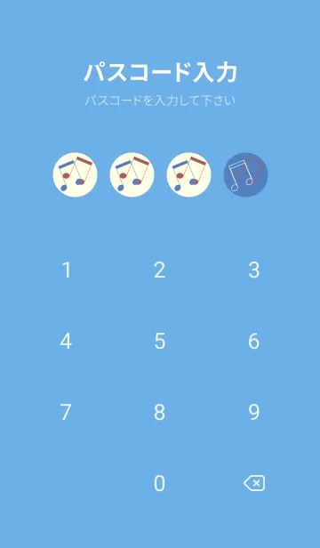 [LINE着せ替え] 2連符柄  薄群青の画像4