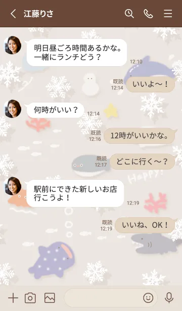 [LINE着せ替え] brown♡雪の海03_1の画像3