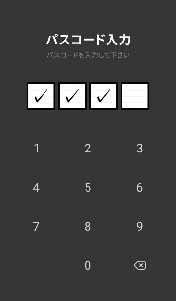 [LINE着せ替え] 2色ノート/パープル&グリーン/ブラックの画像4