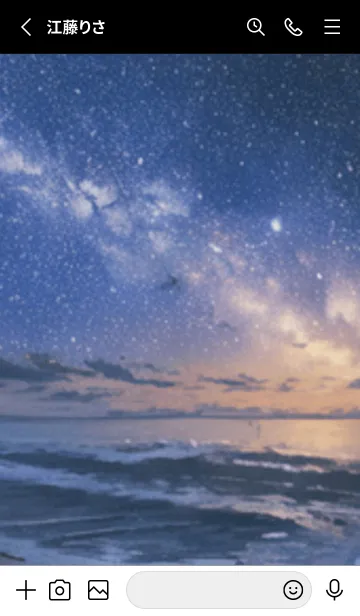[LINE着せ替え] 銀河の冬空 #MR122。の画像2