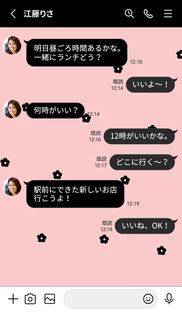 [LINE着せ替え] flower pattern (quartz black)の画像3