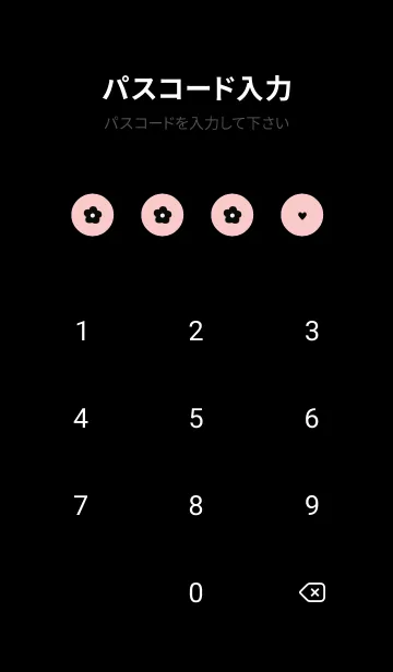 [LINE着せ替え] flower pattern (quartz black)の画像4