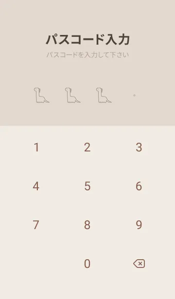 [LINE着せ替え] ダイナソー(beige brown)の画像4