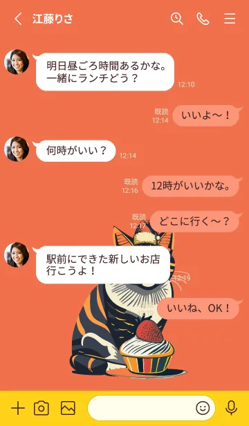 [LINE着せ替え] red & yellow 猫とケーキの画像3