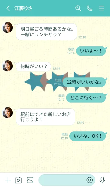 [LINE着せ替え] 三ツ星のきせかえ ペールサックスブルーの画像3