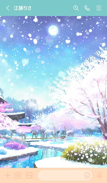 [LINE着せ替え] 優美な冬の風景の着せかえ(Winter-1282)の画像2