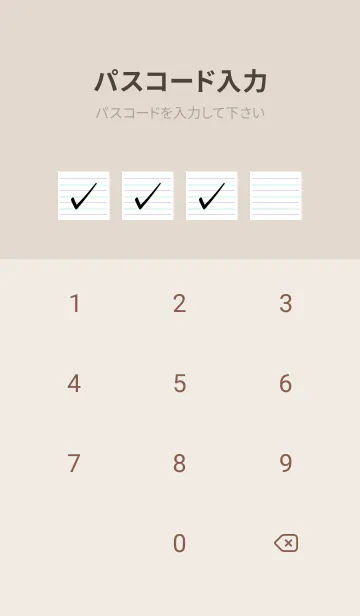 [LINE着せ替え] 2色ノート/パープル&グリーン/ベージュの画像4