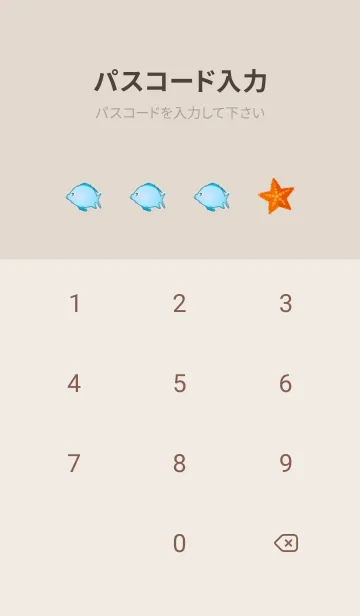 [LINE着せ替え] The Road to Lanikai Beach Oil Painting61の画像4