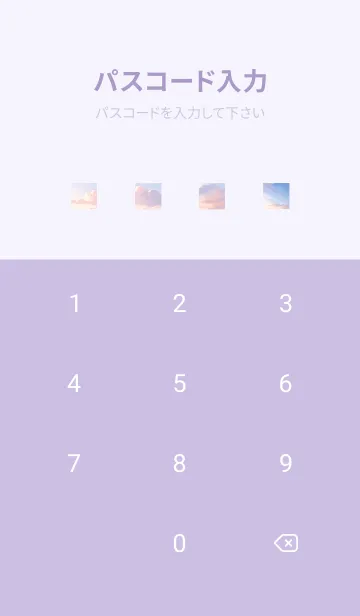 [LINE着せ替え] That Sky Again 5の画像4