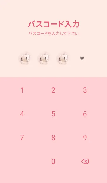 [LINE着せ替え] babypink♡お布団大好き09_1の画像4