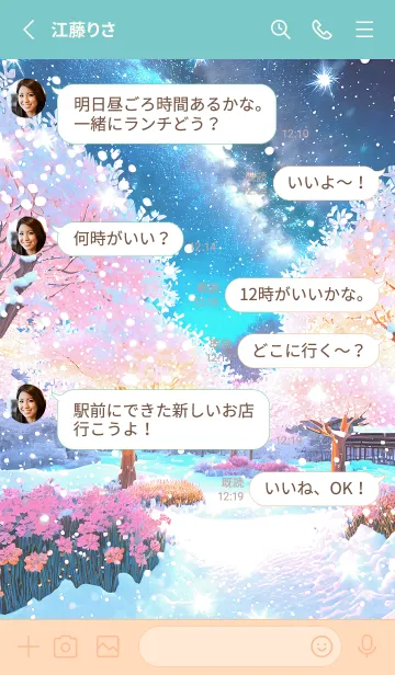 [LINE着せ替え] 優美な冬の風景の着せかえ(Winter-1283)の画像3