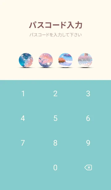 [LINE着せ替え] 優美な冬の風景の着せかえ(Winter-1283)の画像4