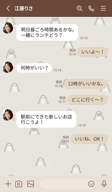 [LINE着せ替え] ベージュ : パクパクサメの着せ替えの画像3