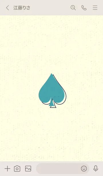 [LINE着せ替え] スペードのきせかえ 薄浅葱の画像2