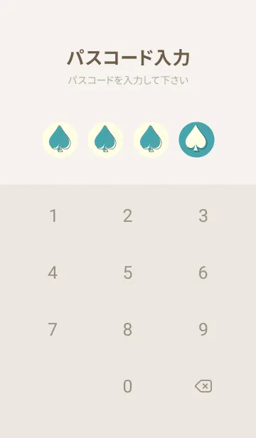 [LINE着せ替え] スペードのきせかえ 薄浅葱の画像4