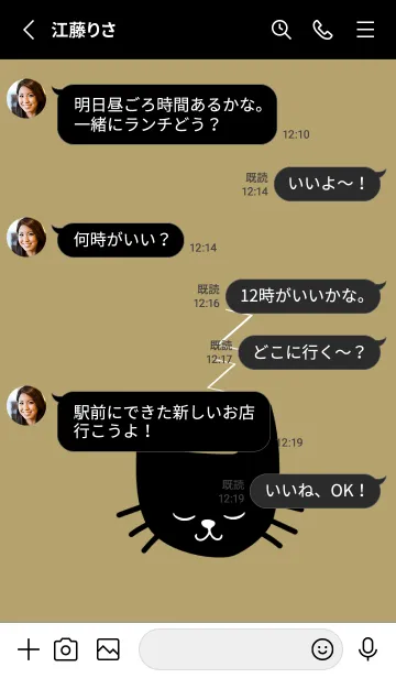 [LINE着せ替え] スリープ キャット 21の画像3