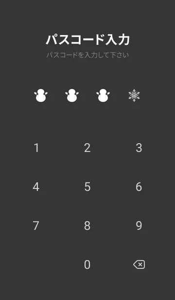 [LINE着せ替え] 雪と雪だるまのシルエット 黒色の画像4