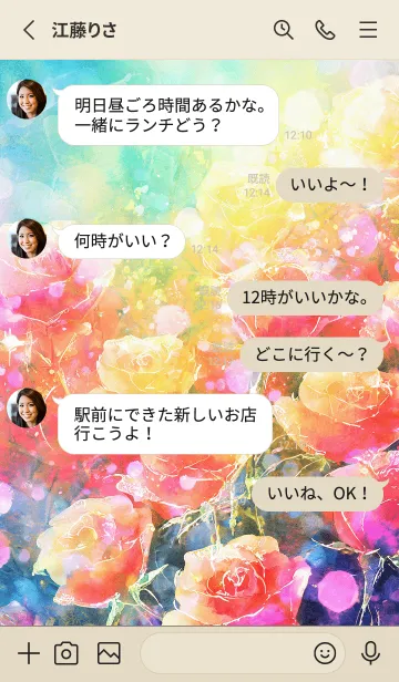 [LINE着せ替え] 薔薇(バラ)の花の着せかえ(R1327)の画像3