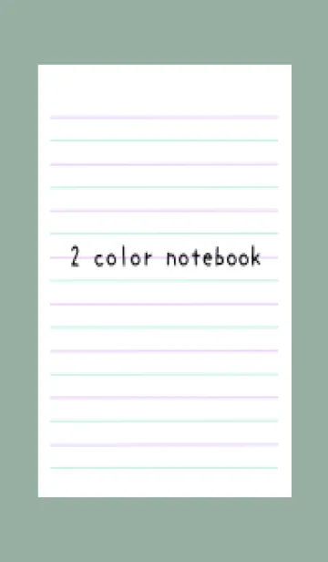 [LINE着せ替え] 2色ノート/パープル&グリーン/くすみ緑の画像1