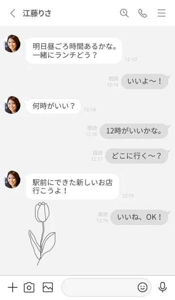 [LINE着せ替え] art_tulip.2の画像3