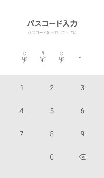 [LINE着せ替え] art_tulip.2の画像4