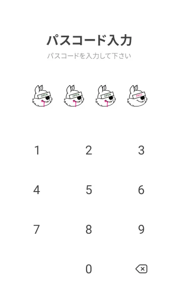 [LINE着せ替え] バング リス 339の画像4