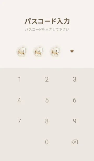 [LINE着せ替え] beige♡お布団大好き05_1の画像4