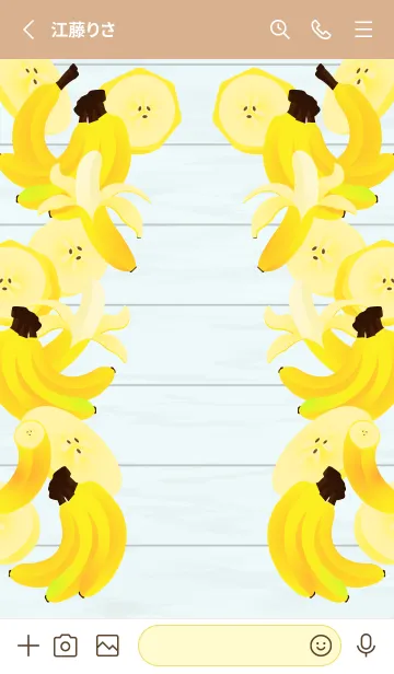 [LINE着せ替え] かわいいバナナ 薄茶と黄色の画像2