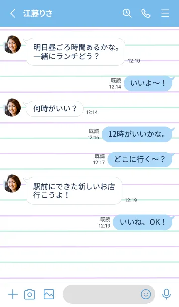 [LINE着せ替え] 2色ノート/パープル&グリーン/ブルーの画像3