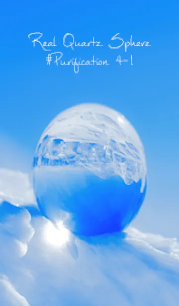 [LINE着せ替え] Real Quartz Sphere #Purification 4-1の画像1