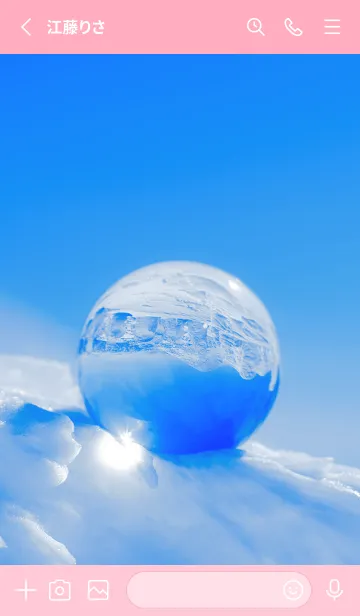 [LINE着せ替え] Real Quartz Sphere #Purification 4-1の画像2