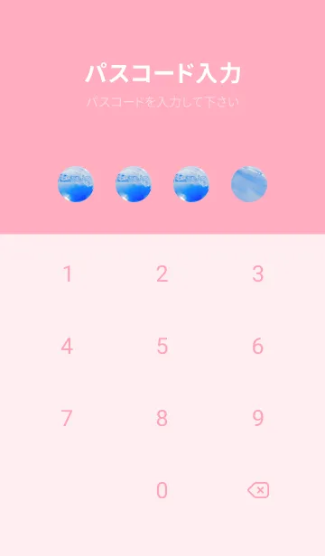 [LINE着せ替え] Real Quartz Sphere #Purification 4-1の画像4