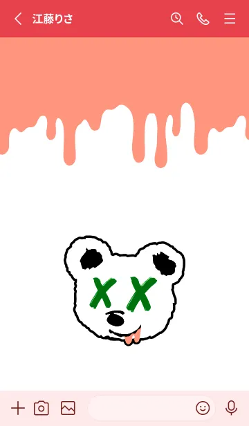 [LINE着せ替え] バッド ベア2 207の画像2