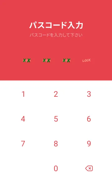 [LINE着せ替え] バッド ベア2 207の画像4