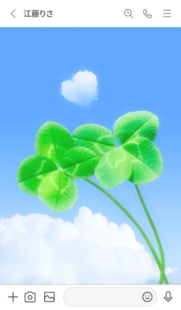 [LINE着せ替え] 本物ラッキークローバーズ Nestle #1-26の画像2