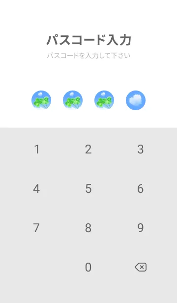 [LINE着せ替え] 本物ラッキークローバーズ Nestle #1-26の画像4