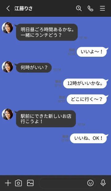[LINE着せ替え] グラデーション スター _253の画像3