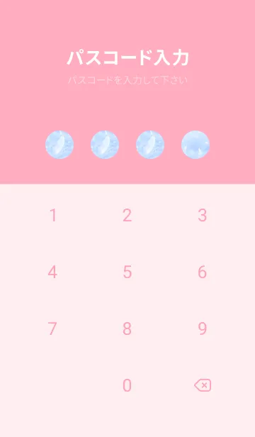 [LINE着せ替え] Real Snow Bokeh #Swan Feather 1-3の画像4