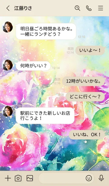 [LINE着せ替え] 薔薇(バラ)の花の着せかえ(R1331)の画像3